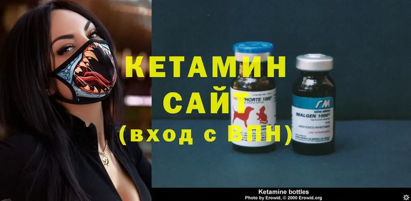 Кетамин ketamine  Малаховка 