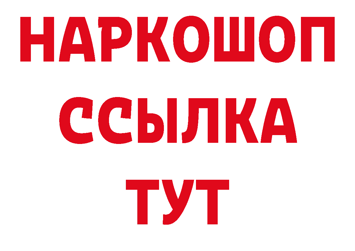 А ПВП кристаллы вход это ОМГ ОМГ Малаховка